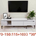 Meuble TV 2
